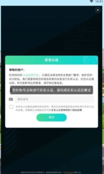 幸福酒厂游戏官方版图1