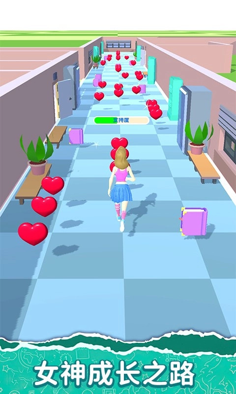精装追女仔安卓免费版图5