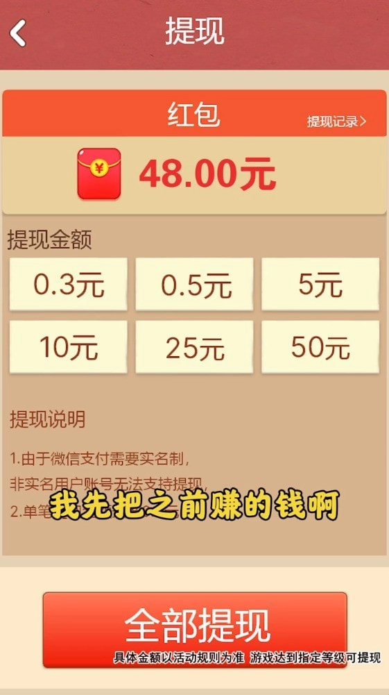 田园小院手机正版图1