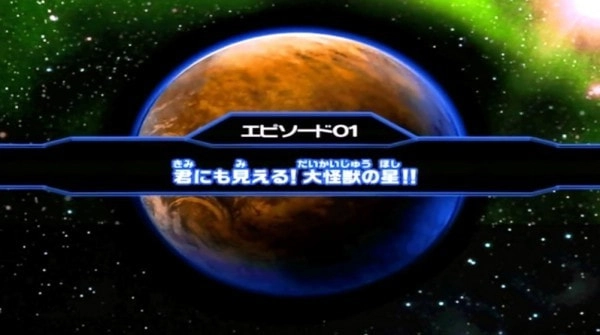 大怪兽格斗手机免费版图1