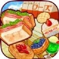 洋果子店游戏最新版