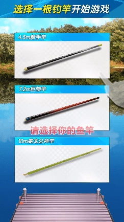 万宁钓鱼官方最新版图2