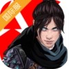 apex国际服手机最新版