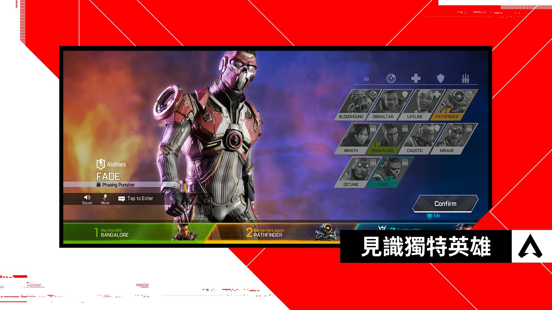 apex国际服手机最新版图3