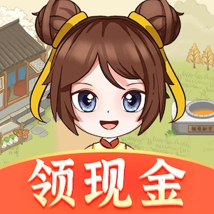 赚钱小农院免费版