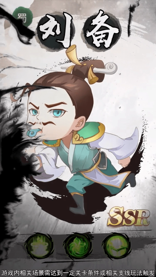 将军请挂机通用版图1