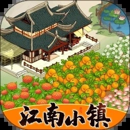 江南小镇游戏绿色版