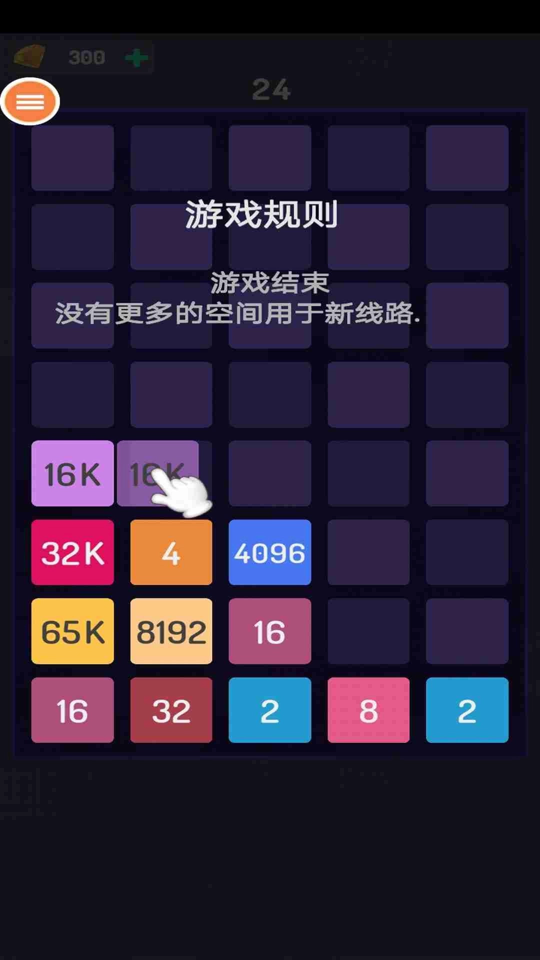 按数字颜色最新免费版图3