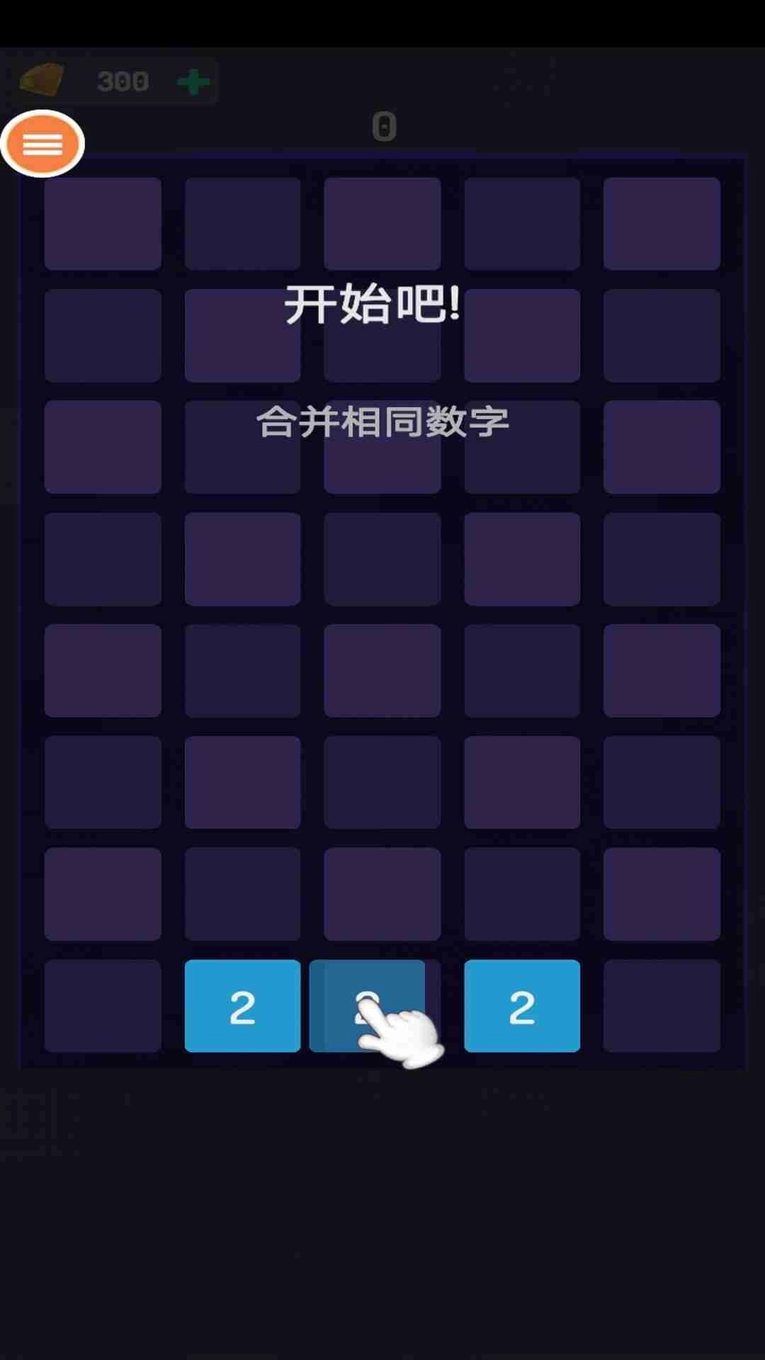 按数字颜色最新免费版图2