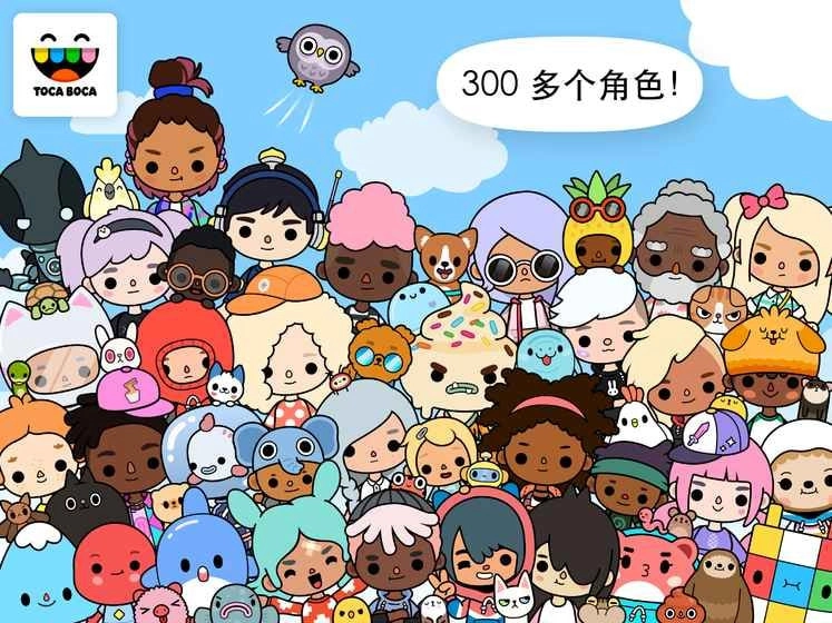 托卡世界三丽鸥游戏无广告版图4