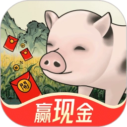 猪猪红包世界游戏安装包