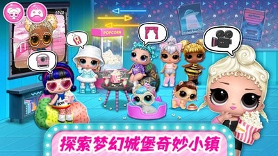 梦幻城堡奇妙小镇通用版图5