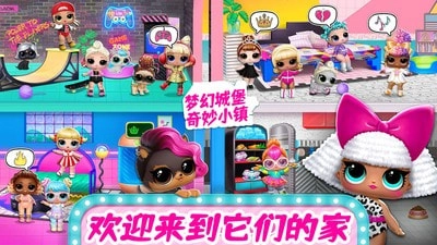 梦幻城堡奇妙小镇通用版图2