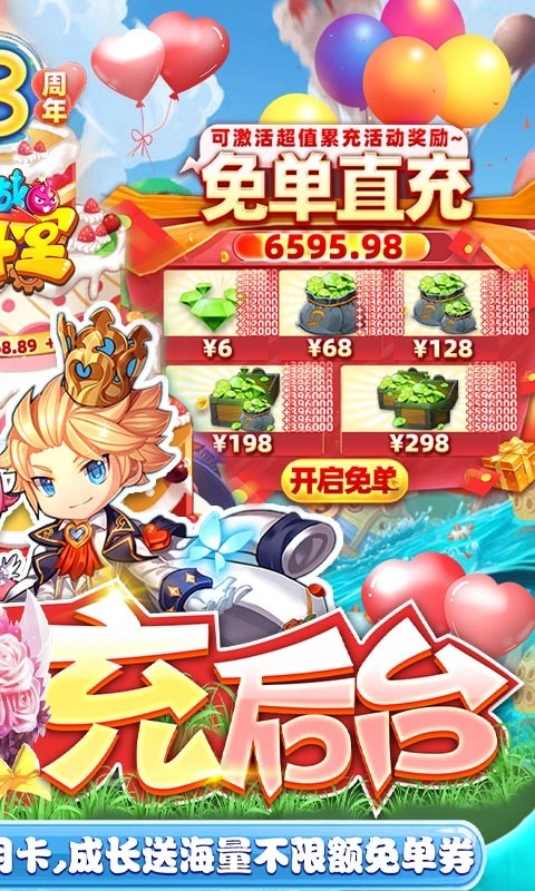 百战斗斗堂原版图5
