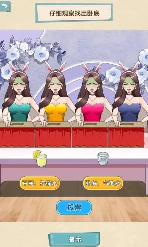 脑洞天花板直装游戏版图1