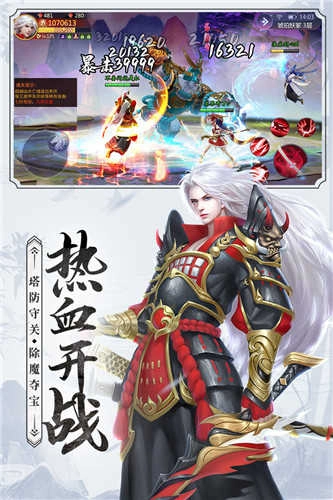 刀剑情缘内购版图3