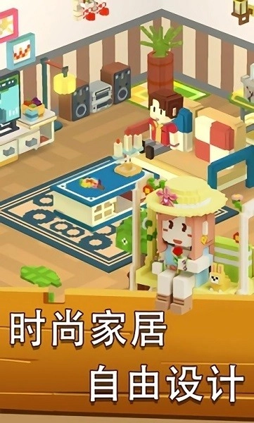 方块岛农场手机最新版图3