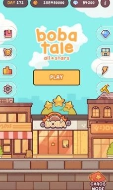 波霸奶茶全明星手游无广告版图2