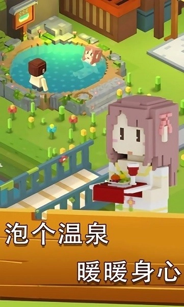 方块岛农场手机最新版图1