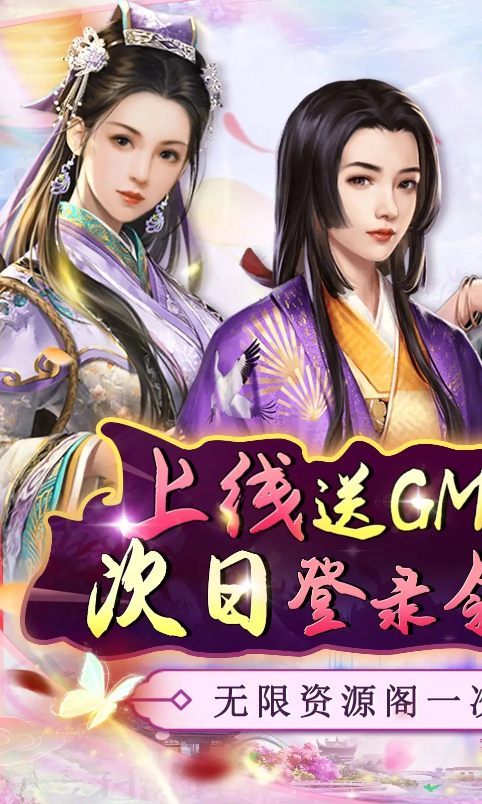 主公别闹官方正版图1