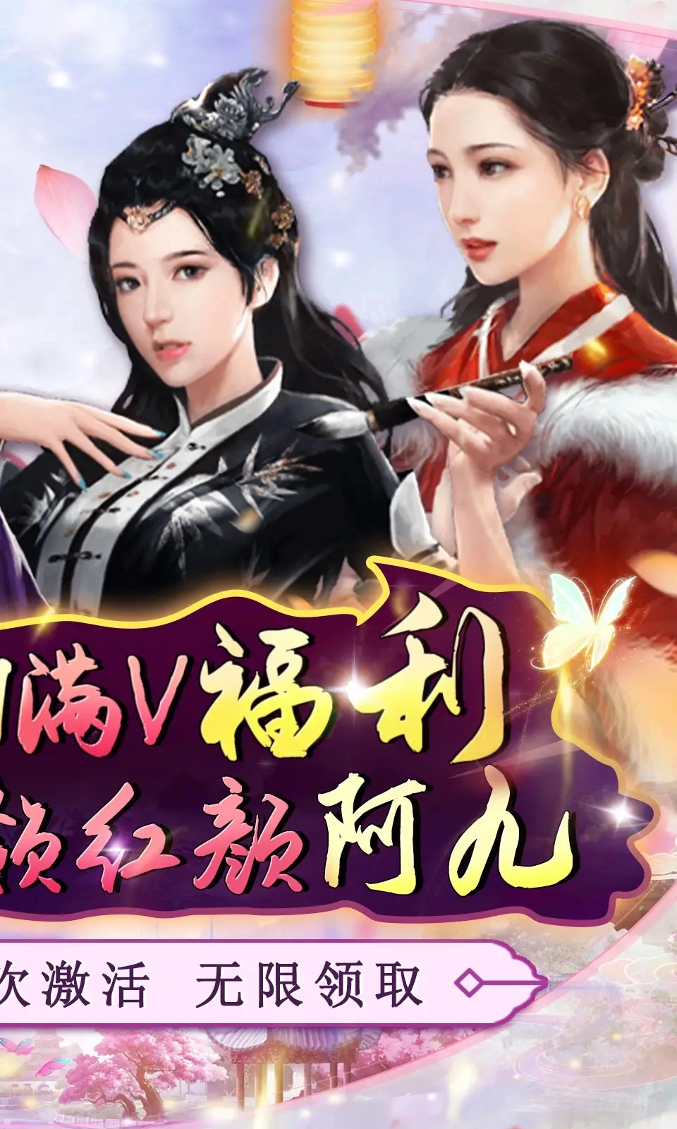 主公别闹官方正版图2