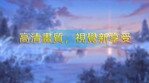 宠物征途最新版图2
