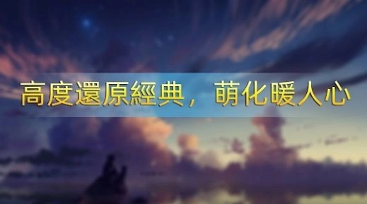宠物征途最新版图1