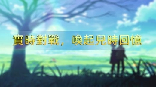 宠物征途最新版图3