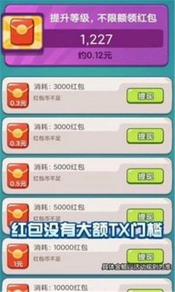 城堡守护者手游直装版图1