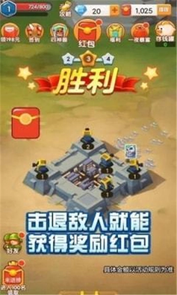 城堡守护者手游直装版图3