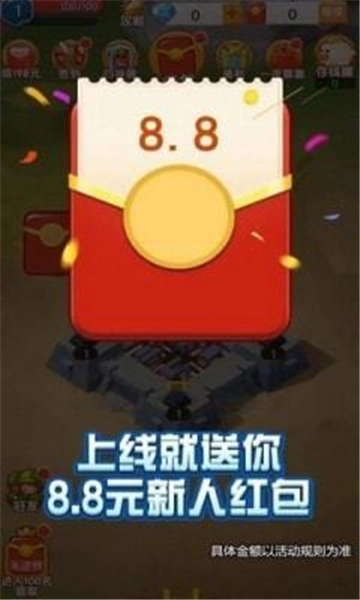 城堡守护者手游直装版图2