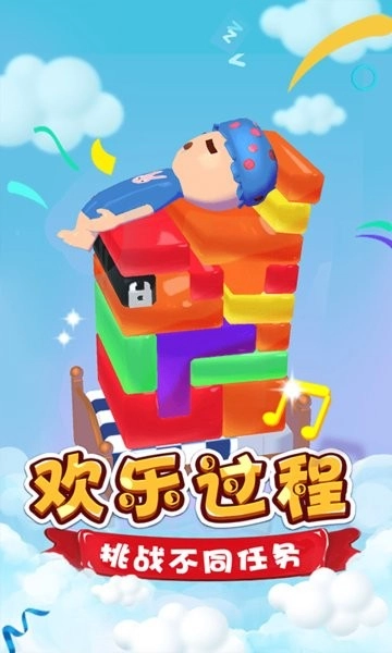 脑洞达人大闯关直装版图4
