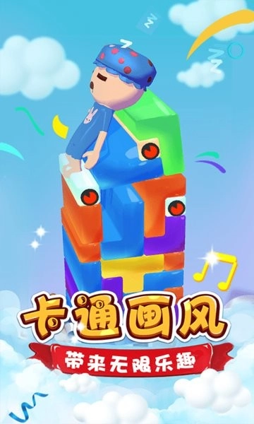 脑洞达人大闯关直装版图3