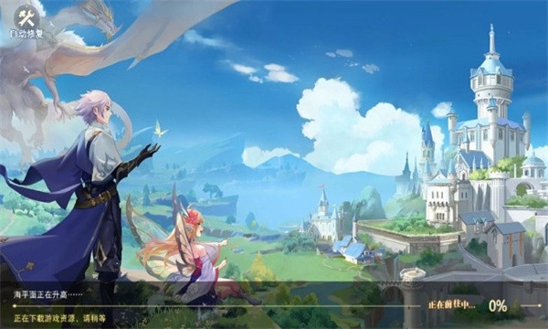 幻想战城正版图2