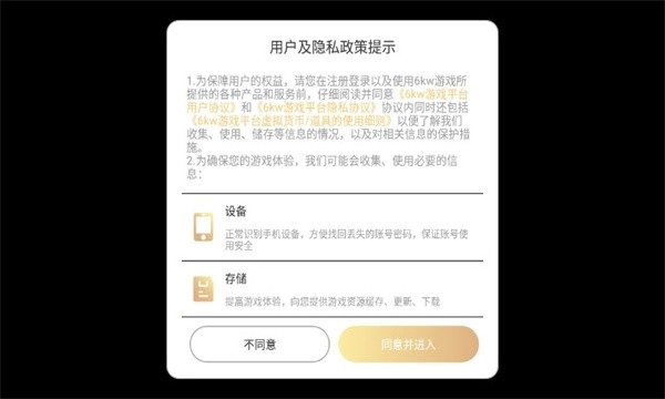 幻想战城正版图3