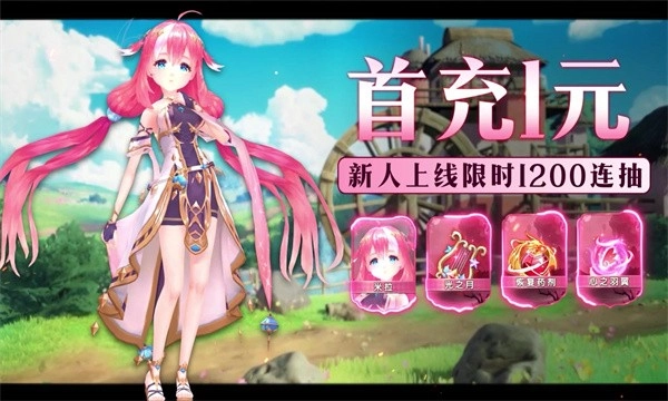 幻想战城正版图1