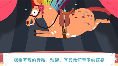 小马样式盒最新版图1