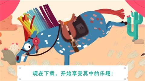 小马样式盒最新版图2