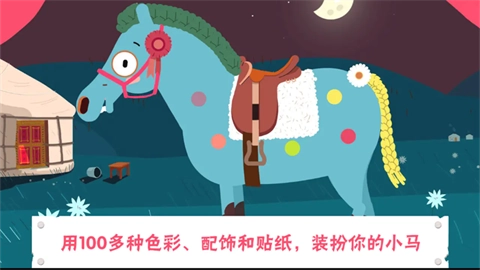 小马样式盒最新版图4