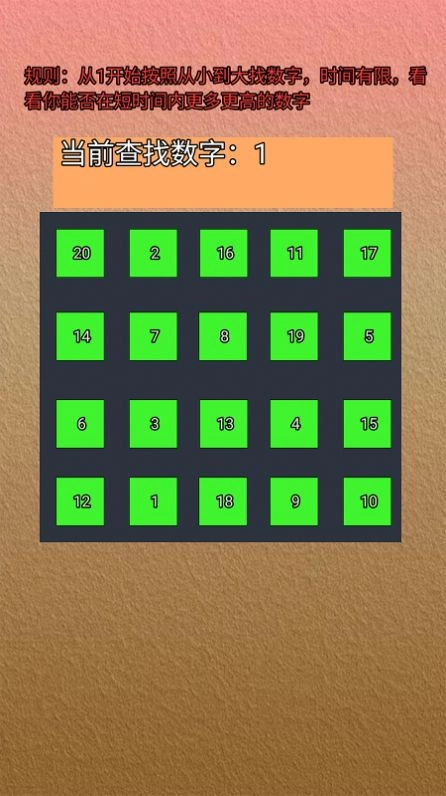 玩转数字通用版图1