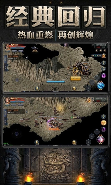 神域大陆游戏无广告版图1