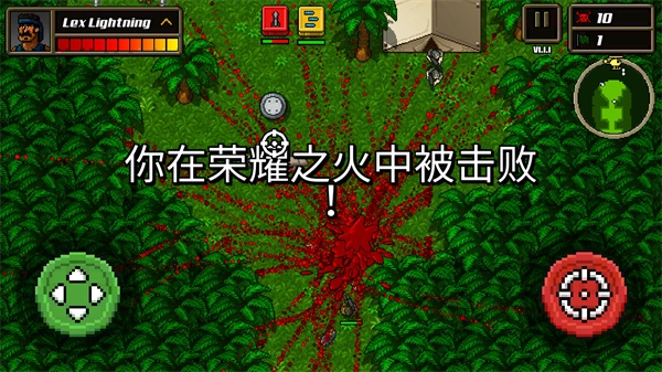 超强敢死队游戏纯净版图4