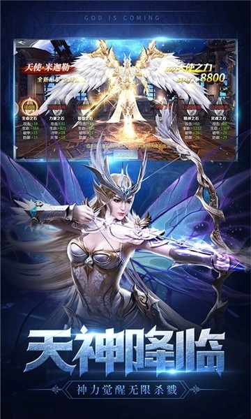 雷霆狂暴游戏纯净最新版图4
