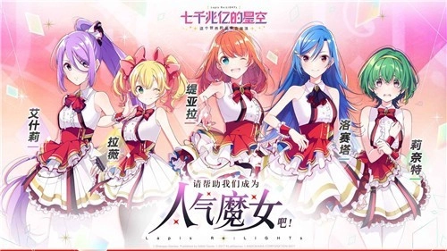 七千兆亿的星空日服手机最新版图3