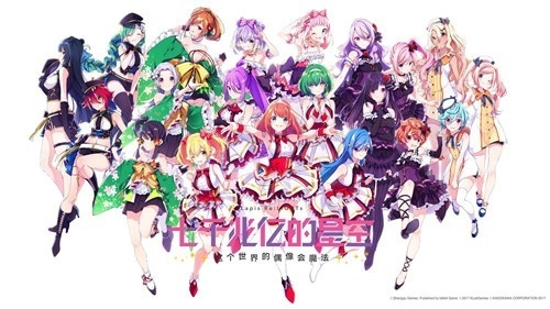 七千兆亿的星空日服手机最新版图1