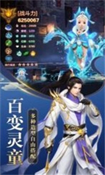 且试山河安卓免费版图1
