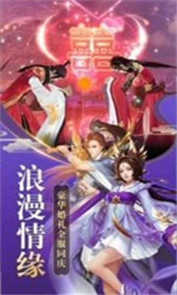 且试山河安卓免费版图2