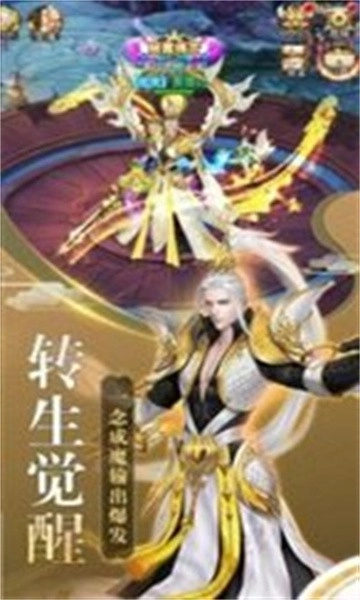 且试山河安卓免费版图3