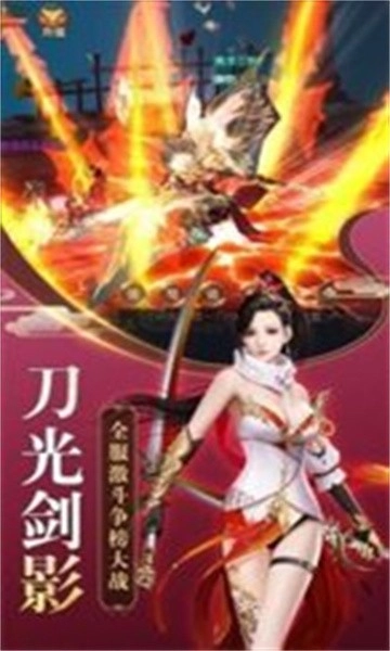 且试山河安卓免费版图4