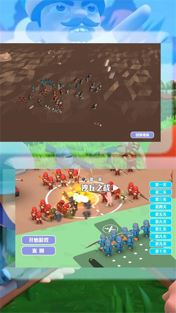 海岛塔防战游戏官方最新版图3